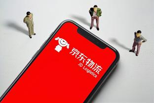 江南app苹果手机下载截图0